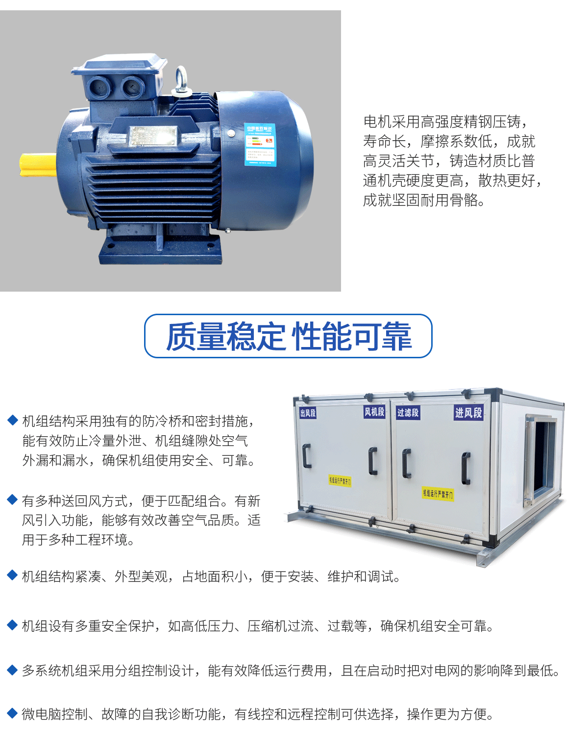 臥式空調(diào)機(jī)組(圖3)