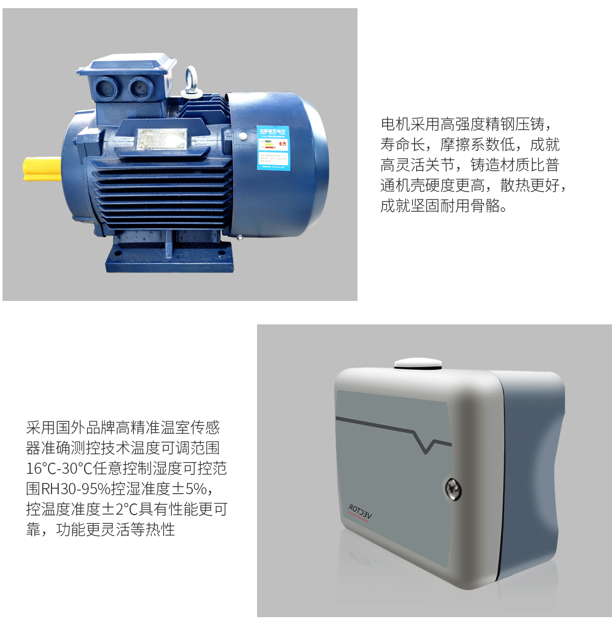 全新風(fēng)交換機組(圖4)