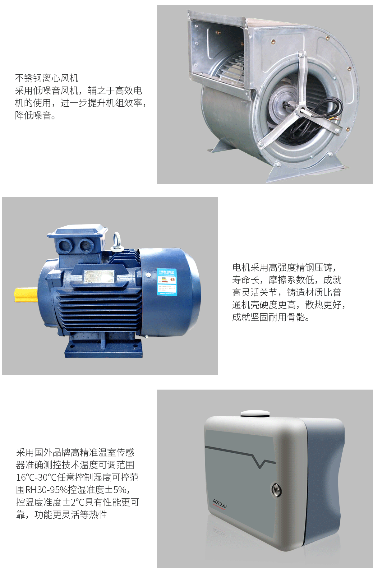 廠房降溫空調(diào)(圖4)